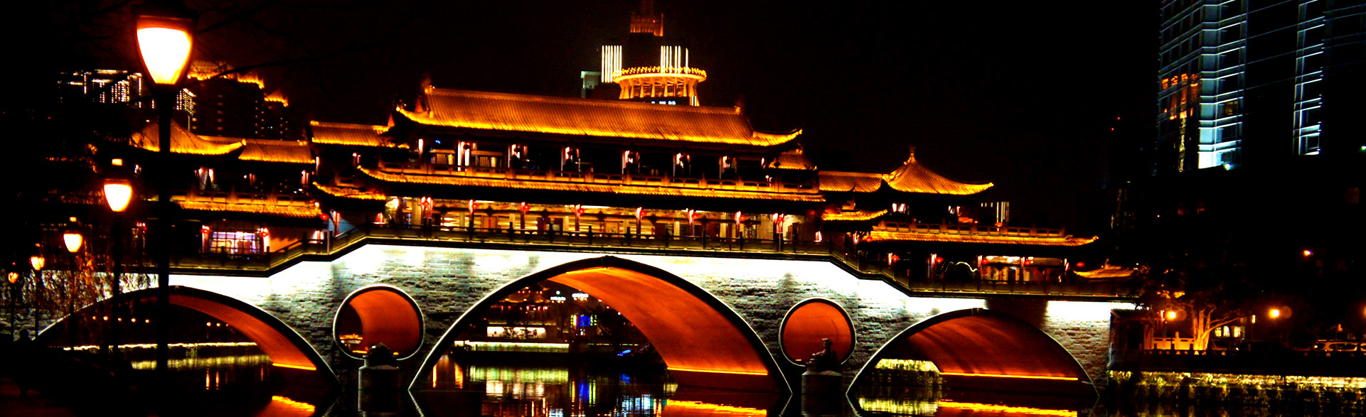 Chengdu
