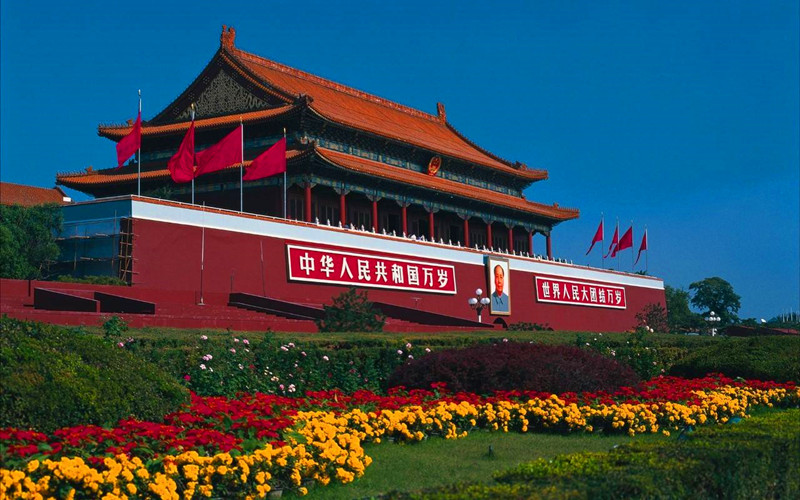 Tian'anmen Square