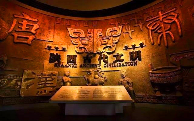 Shaanxi History Museum