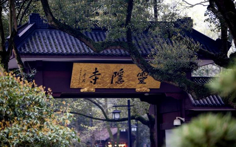 Lingyin Temple