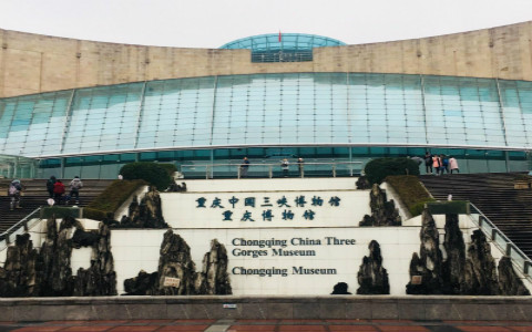 Three Gorges Museum