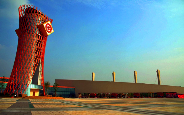 Chengdu  International Intangible Cultural Heritage Park