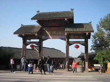 洛带2.jpg