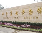 Jinsha Museum