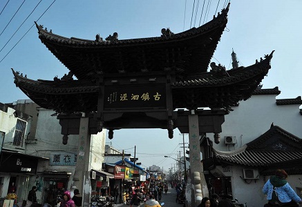 sijing town.jpg