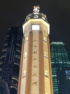 People's Liberation Monument in Jiefangbei CBD.jpg