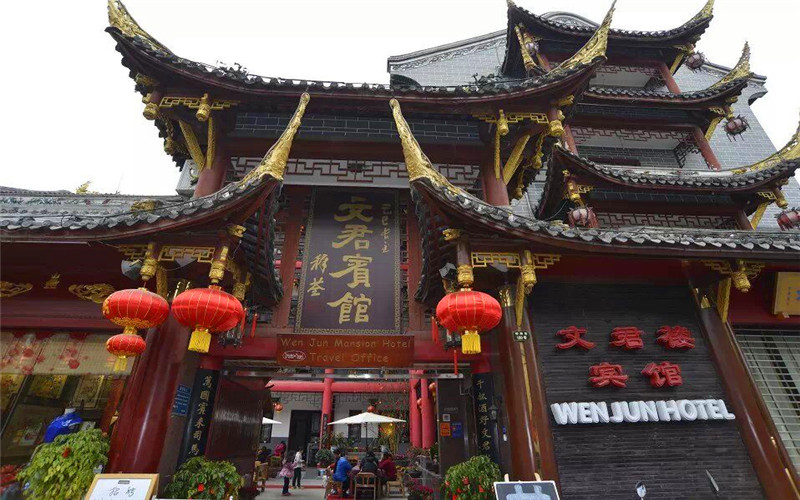 Wenjun Mansion Hotel