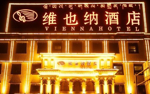 Vienna Hotel