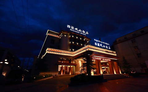 Minshan Hotel