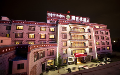 Gakyiling Hotel