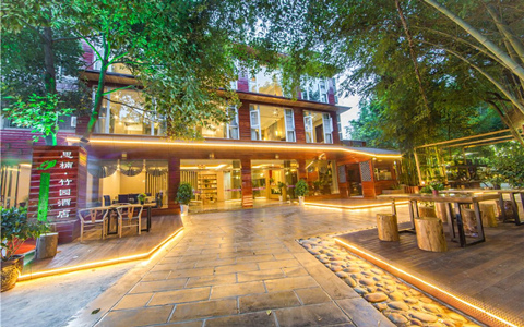 Sinan Zhuyuan Hotel
