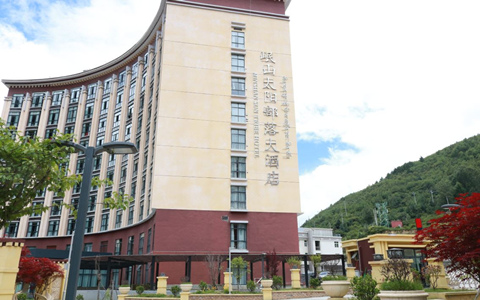 Minshan Sun Tribe Hotel