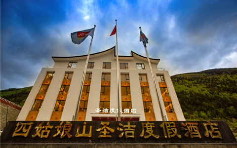 Holy Holiday Hotel