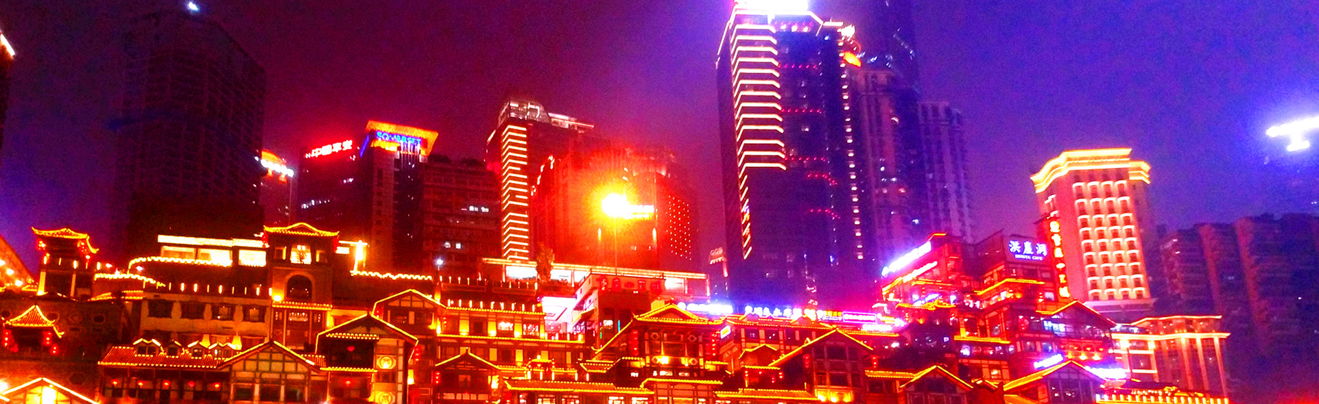 Chongqing